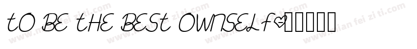 To be the best ownself字体转换